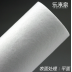 10" PP Cotton Filters - 5 Micron For Pure Water Purification